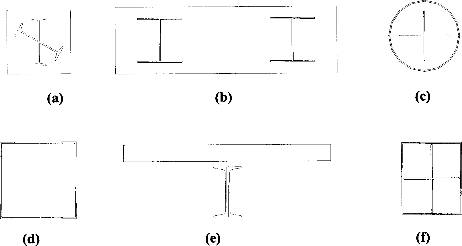 Method for forming complicated section by inserting basic section