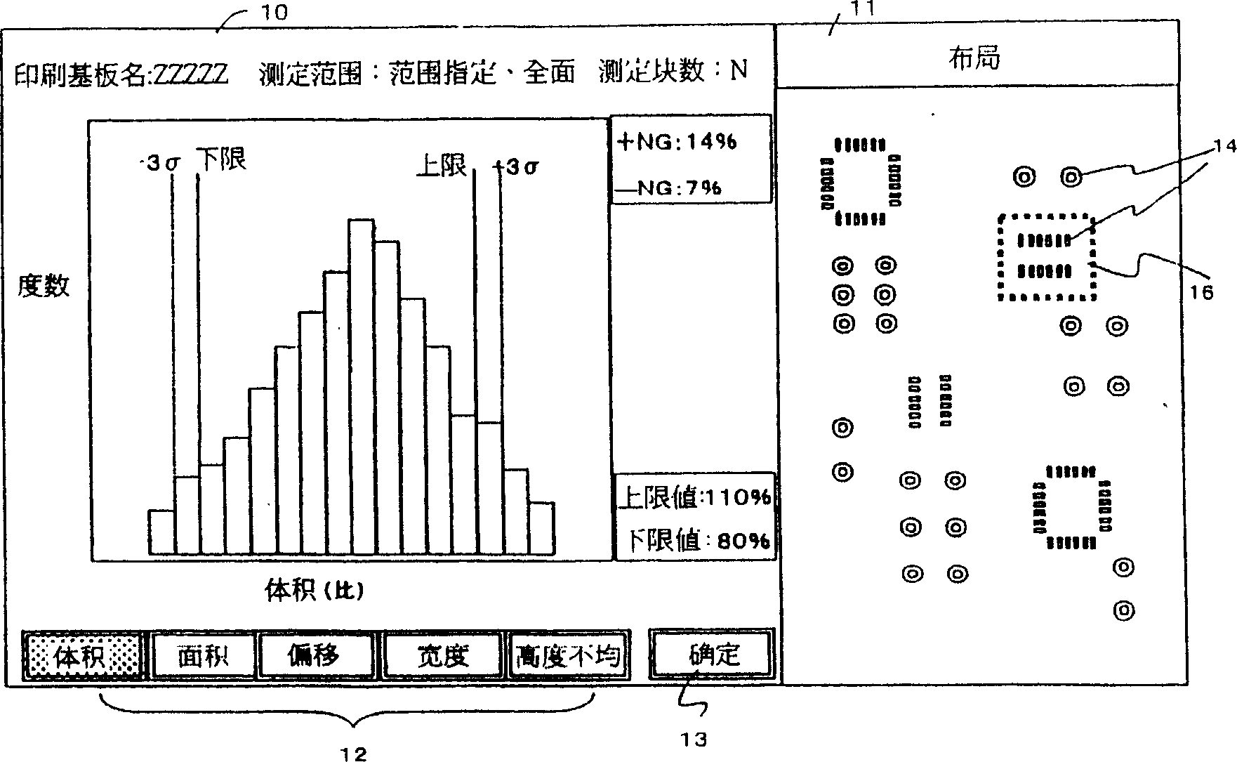 Printing solder detecting device