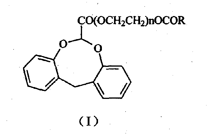 Dibenzocyclooctane carboxylic ether compounds with herbicidal activity