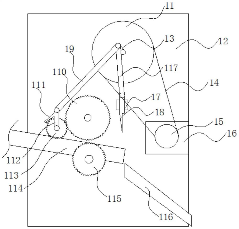 Cassia twig screening system