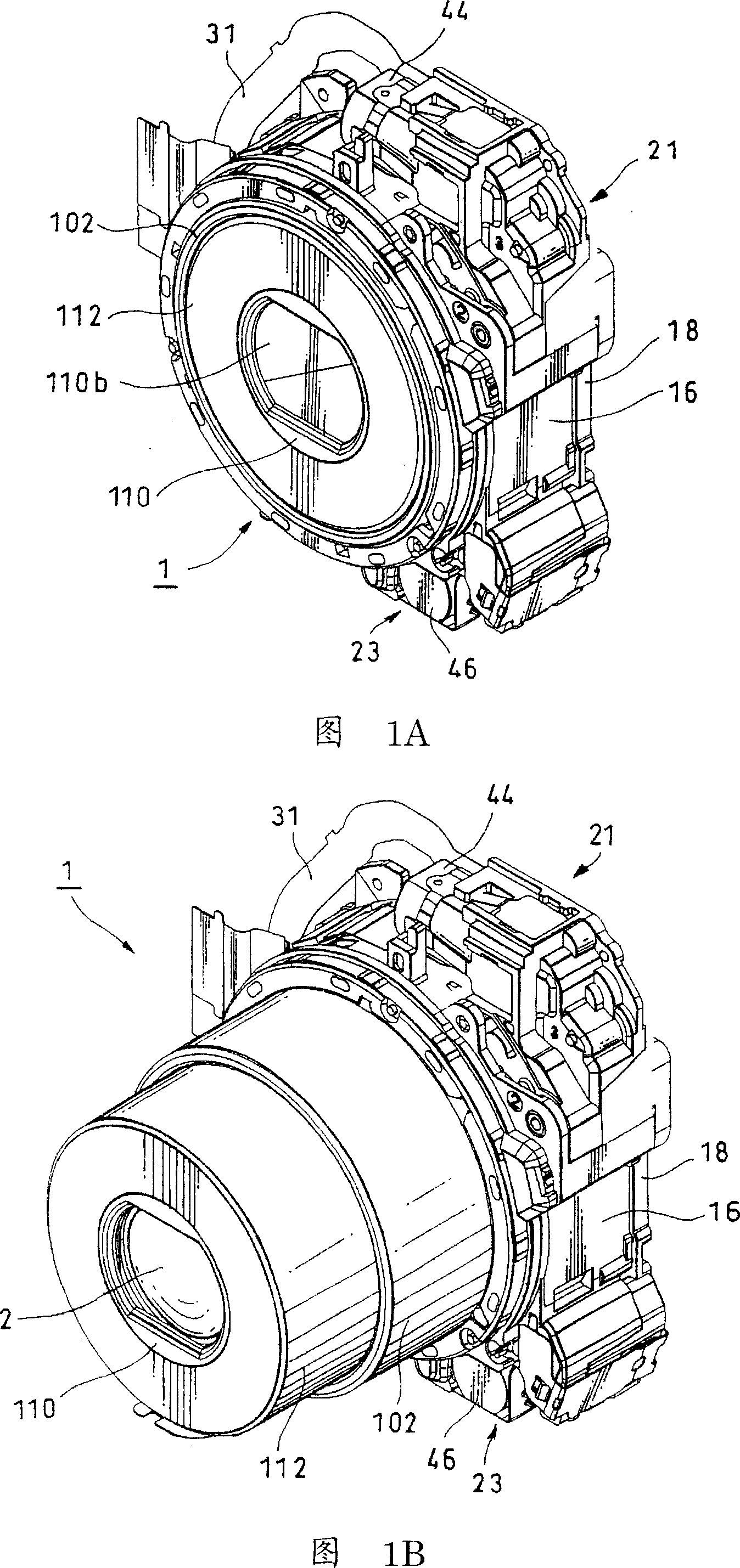Lens barrel