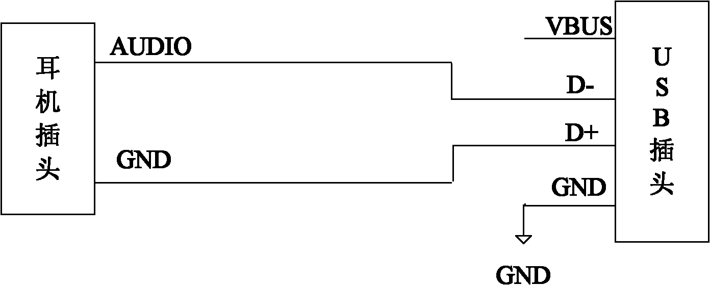 Audio signal receiving device and audio signal transmission system