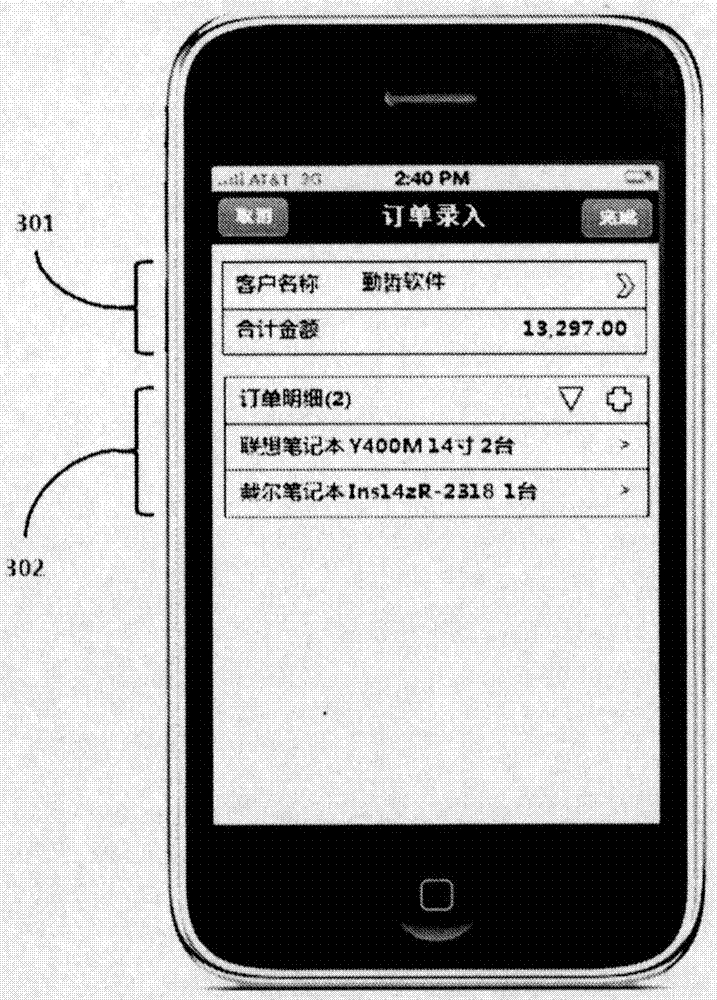 Adaptation method and device for a general mobile information system