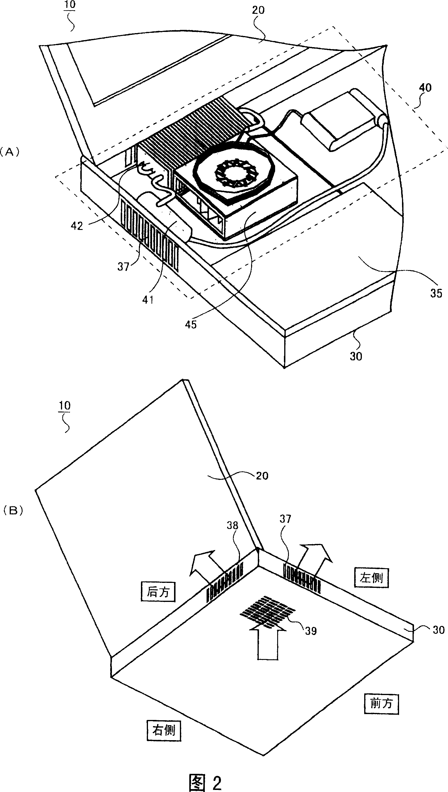 Electronic equipment cooling plant and electronic equipment
