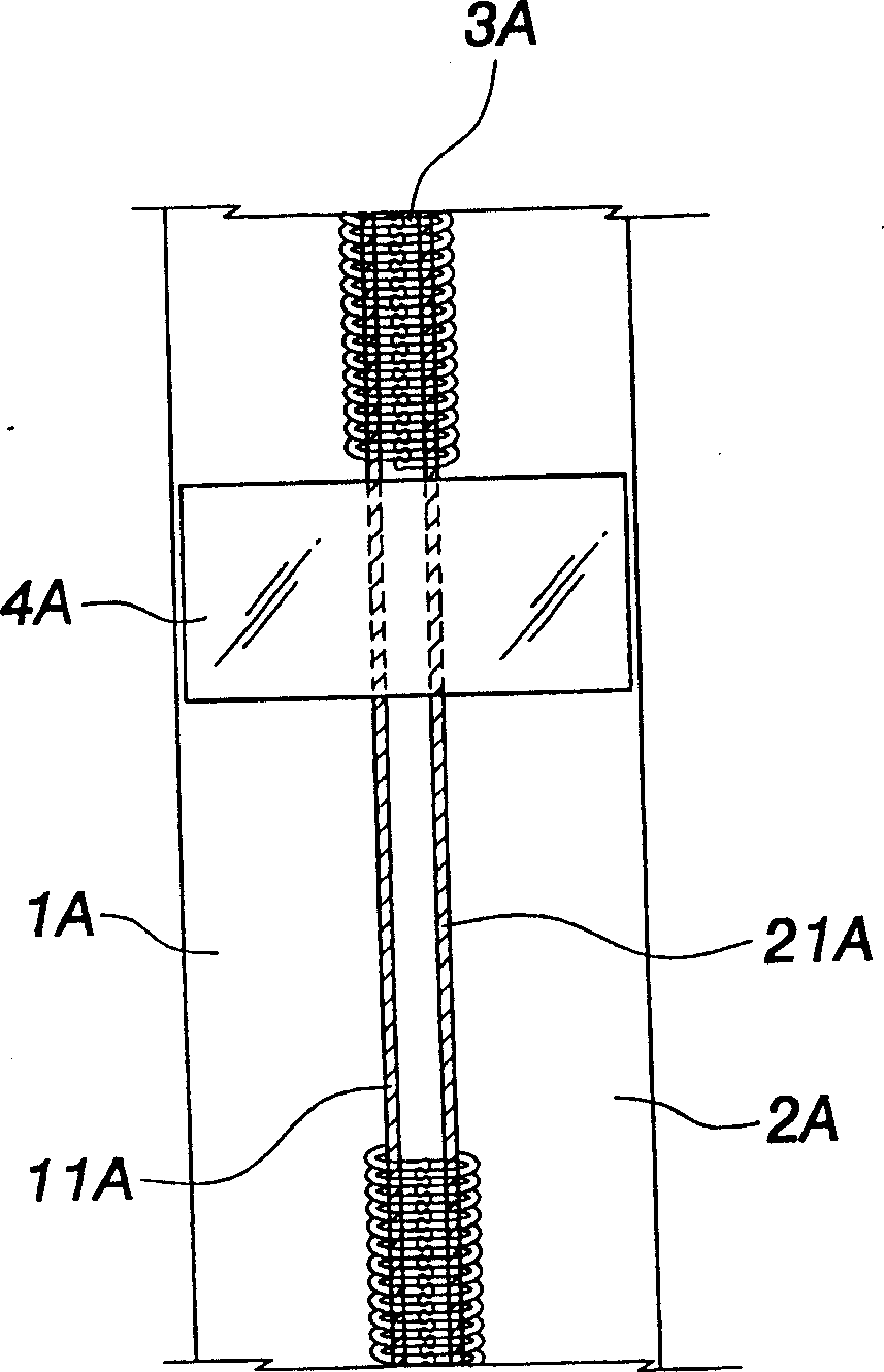 Method for producing zip fastener