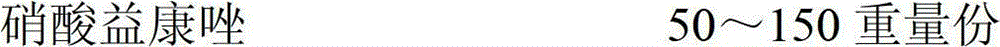 Econazole nitrate compound crystal and preparation method and drug composition thereof