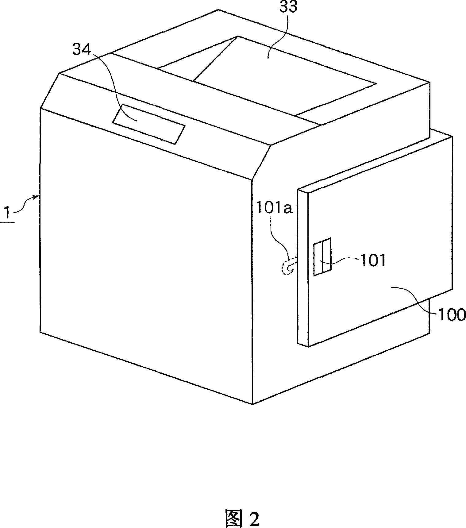 Toner cartridge