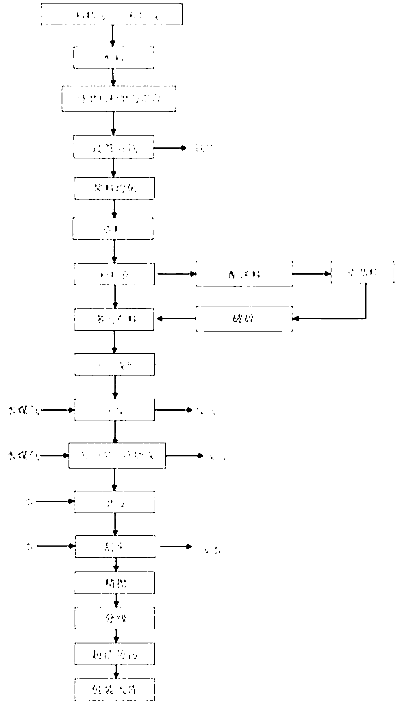 Platinum polished tile and production process for same