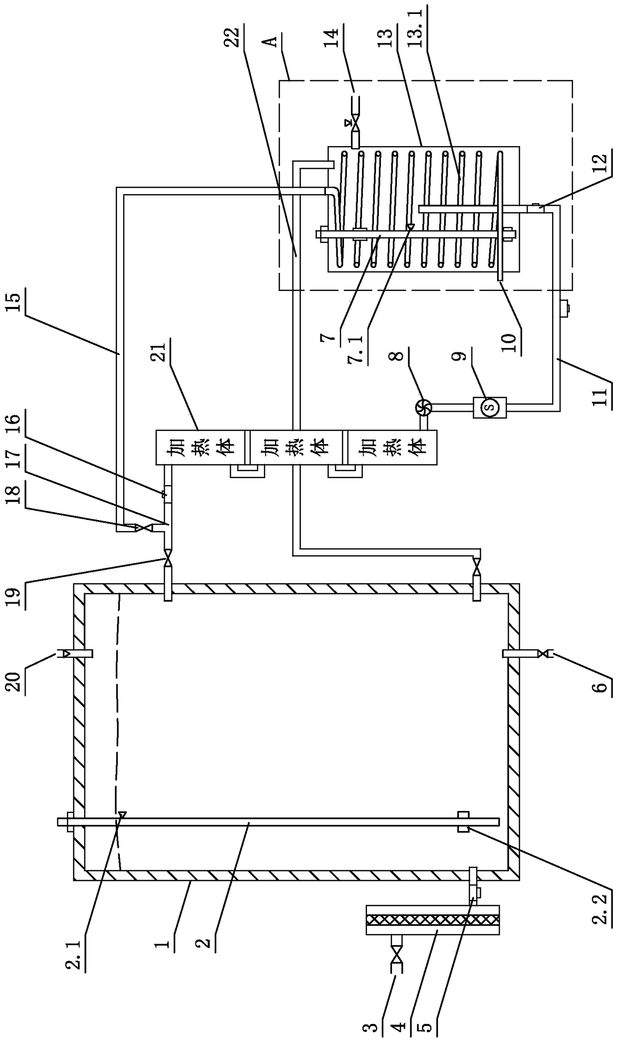 Carbon Fiber Instant Water Boiler