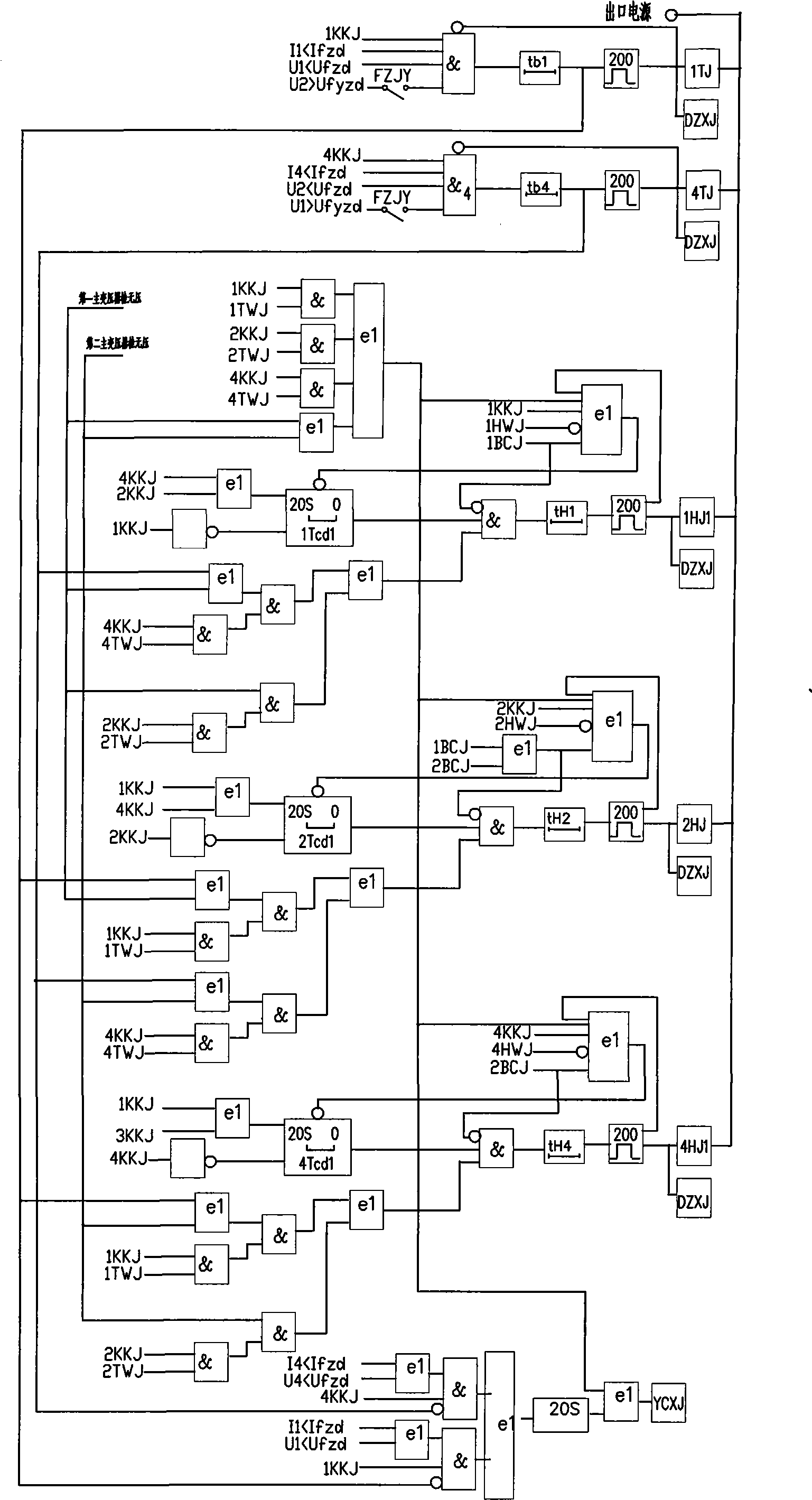 Microcomputer controlled standby electric power automatic throwing method with inner bridge wire enlarged