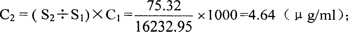 Method for measuring content of free protein in bacterial capsule protein-polysaccharide ligature