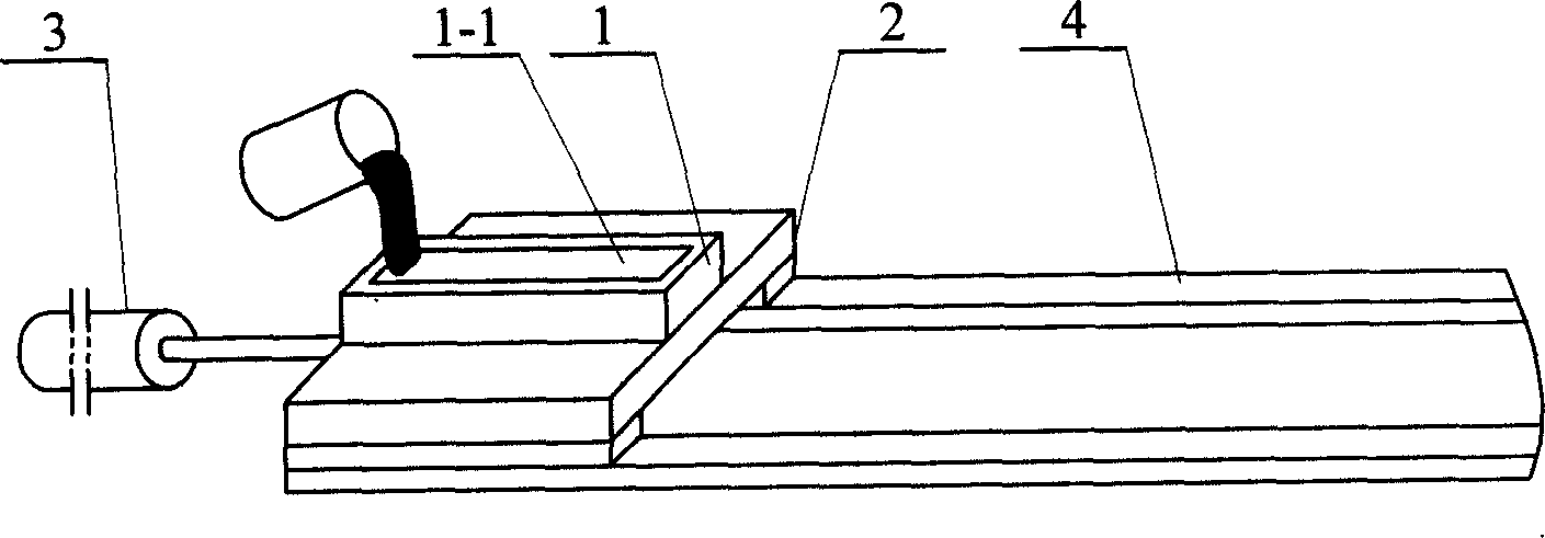 Method for founding aluminium alloy slab ingot