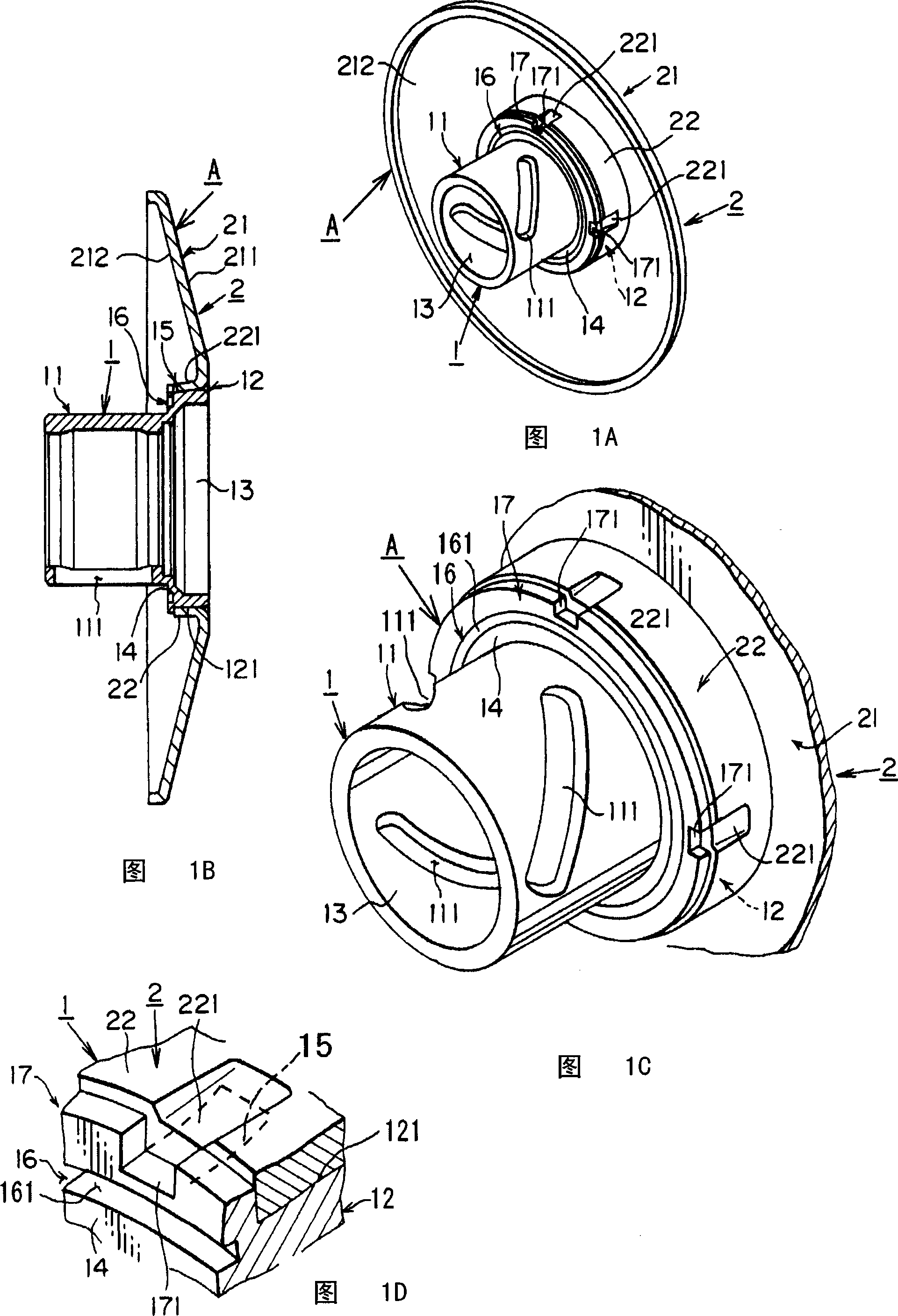 Belt wheel for V-belt type automatic variable speed gear