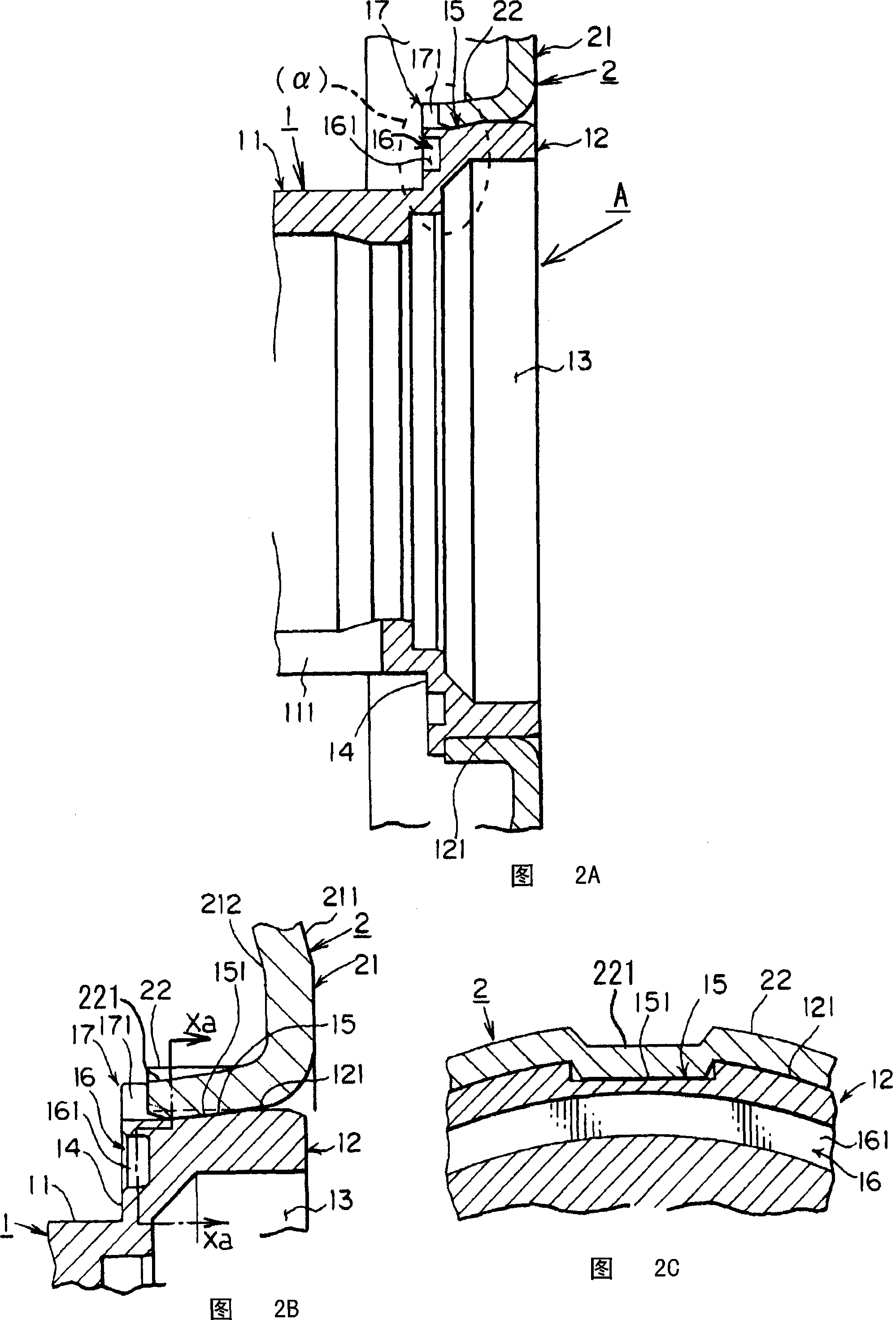 Belt wheel for V-belt type automatic variable speed gear