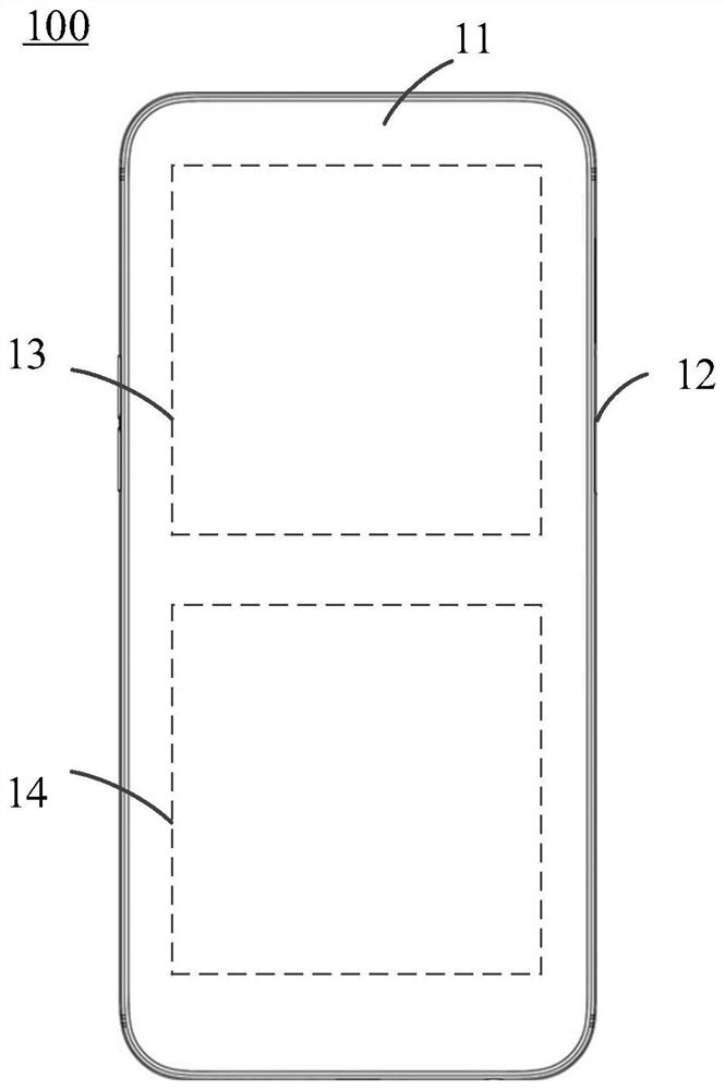Antenna assembly and electronic device