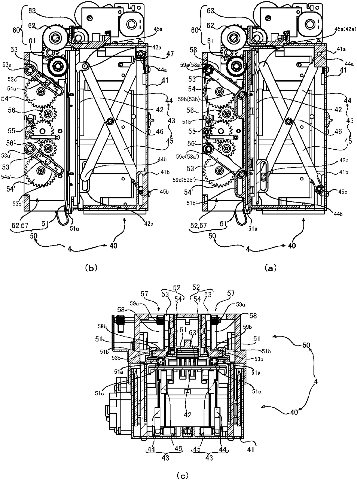 Banknote processing device