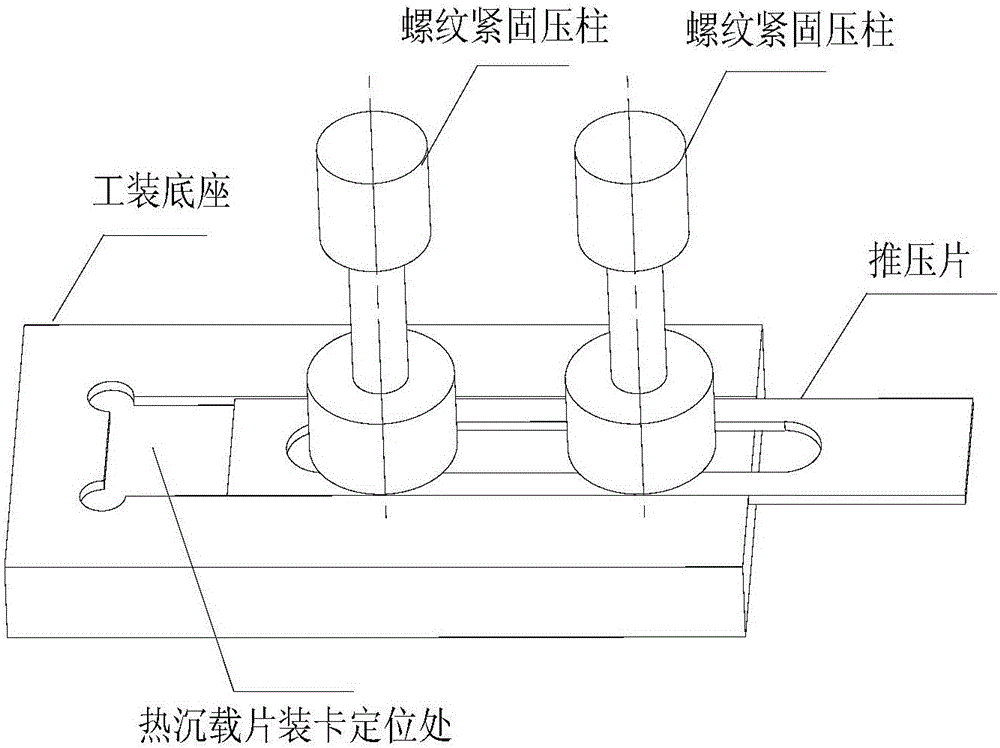 High-penetration-rate semiconductor bare chip manual eutectic welding method