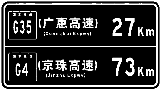 Traffic indicating board capable of reducing wind load