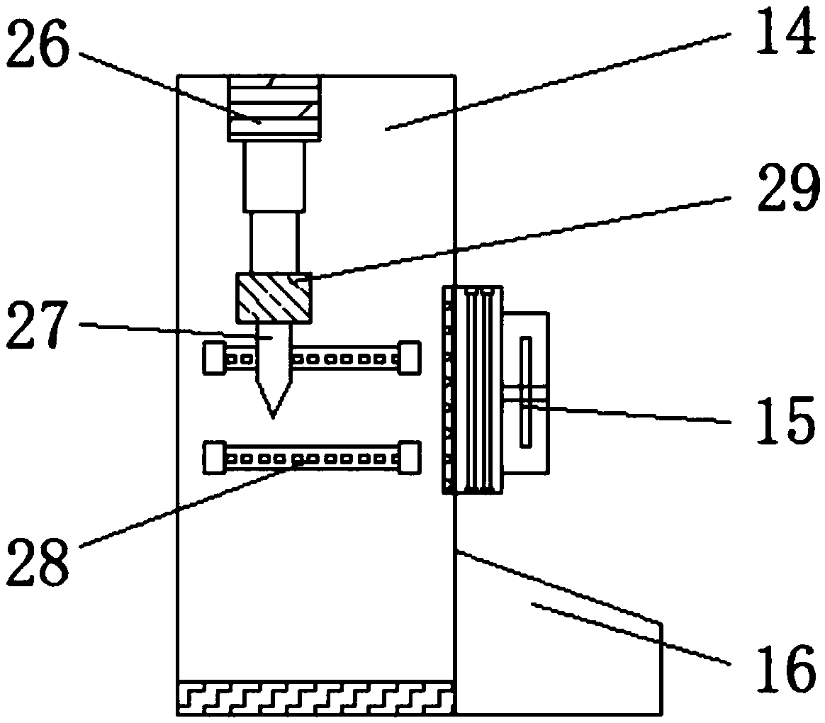 Aquatic feed processing device