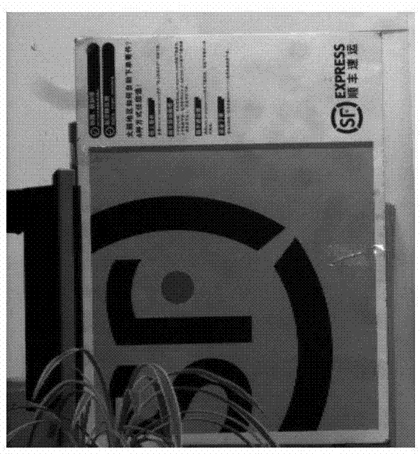 Method for aperture synthesis imaging through multi-view shooting