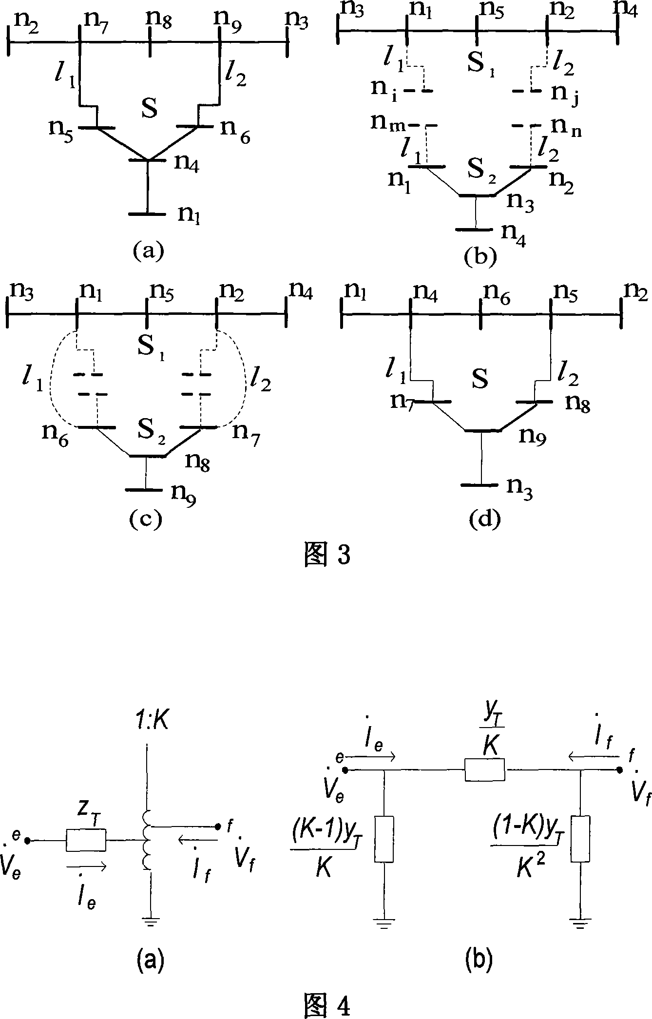 Interconnection system distributed tidal current computing method based on computation model split joint