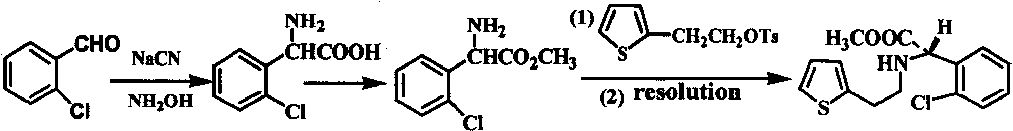 Intermediate (S)-2-(2-thiophene ethylamine)(2-chlorphenyl)methyl acetate of clopidogrel and method for preparing salts thereof