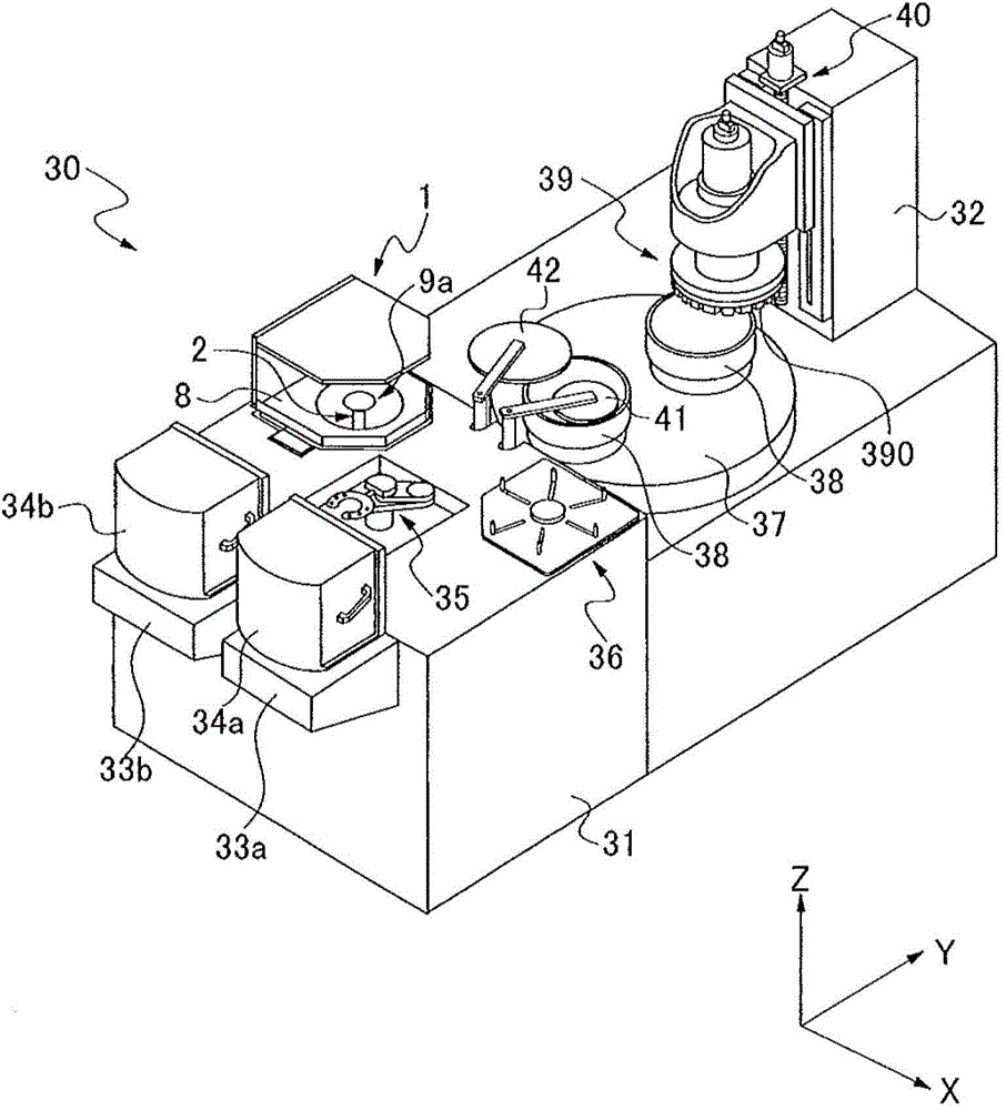 Cleaning apparatus