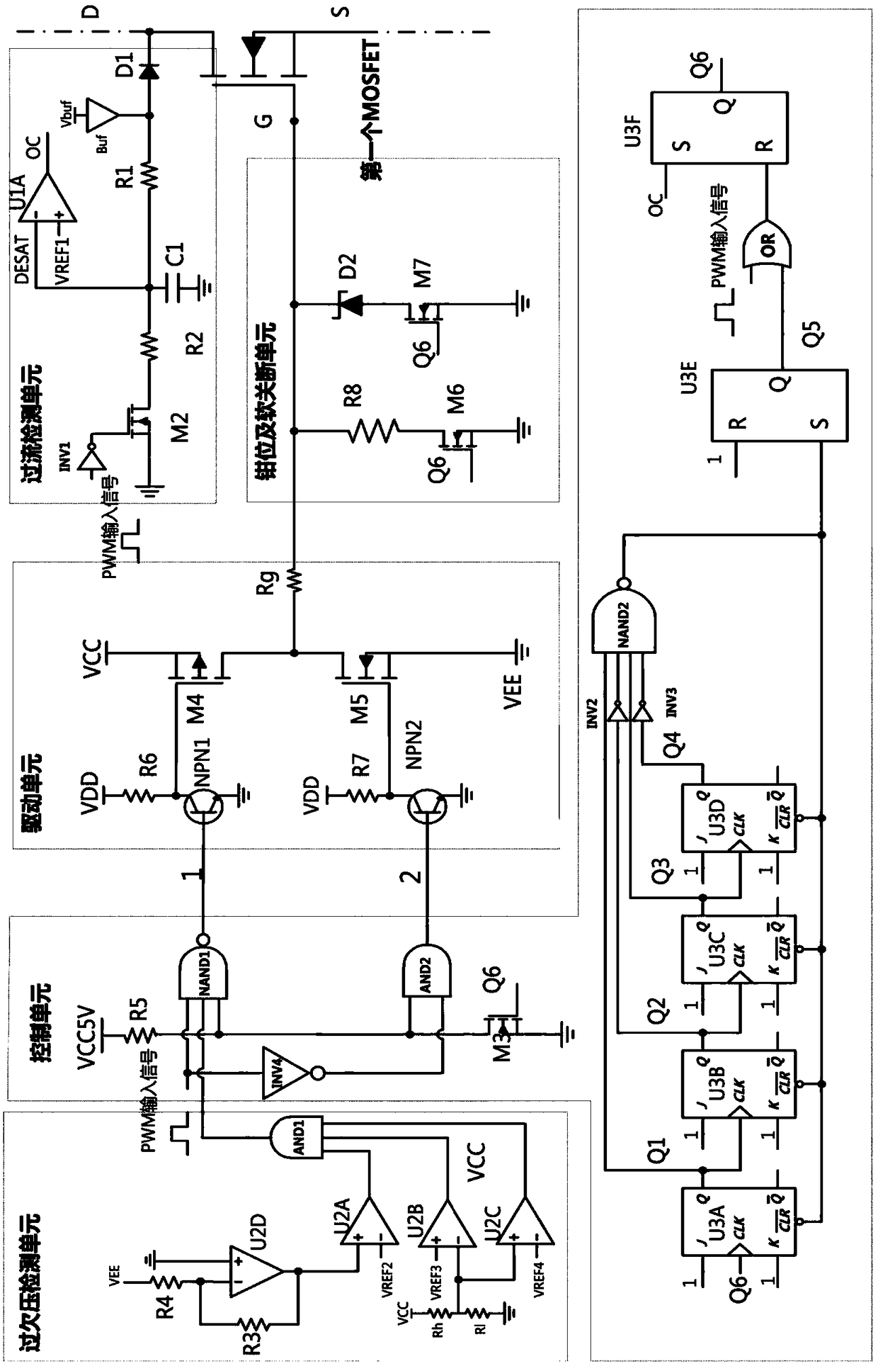 Overcurrent and overvoltage and undervoltage drive protection system based on sic MOSFET