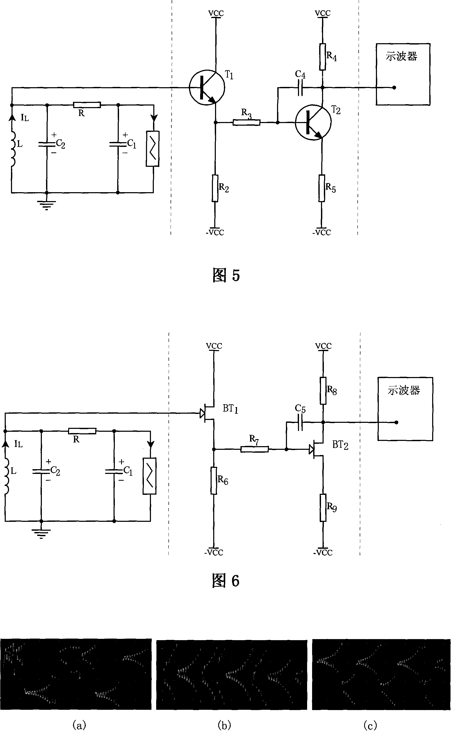 Cai's circuit inductor current oscilloscope display circuit