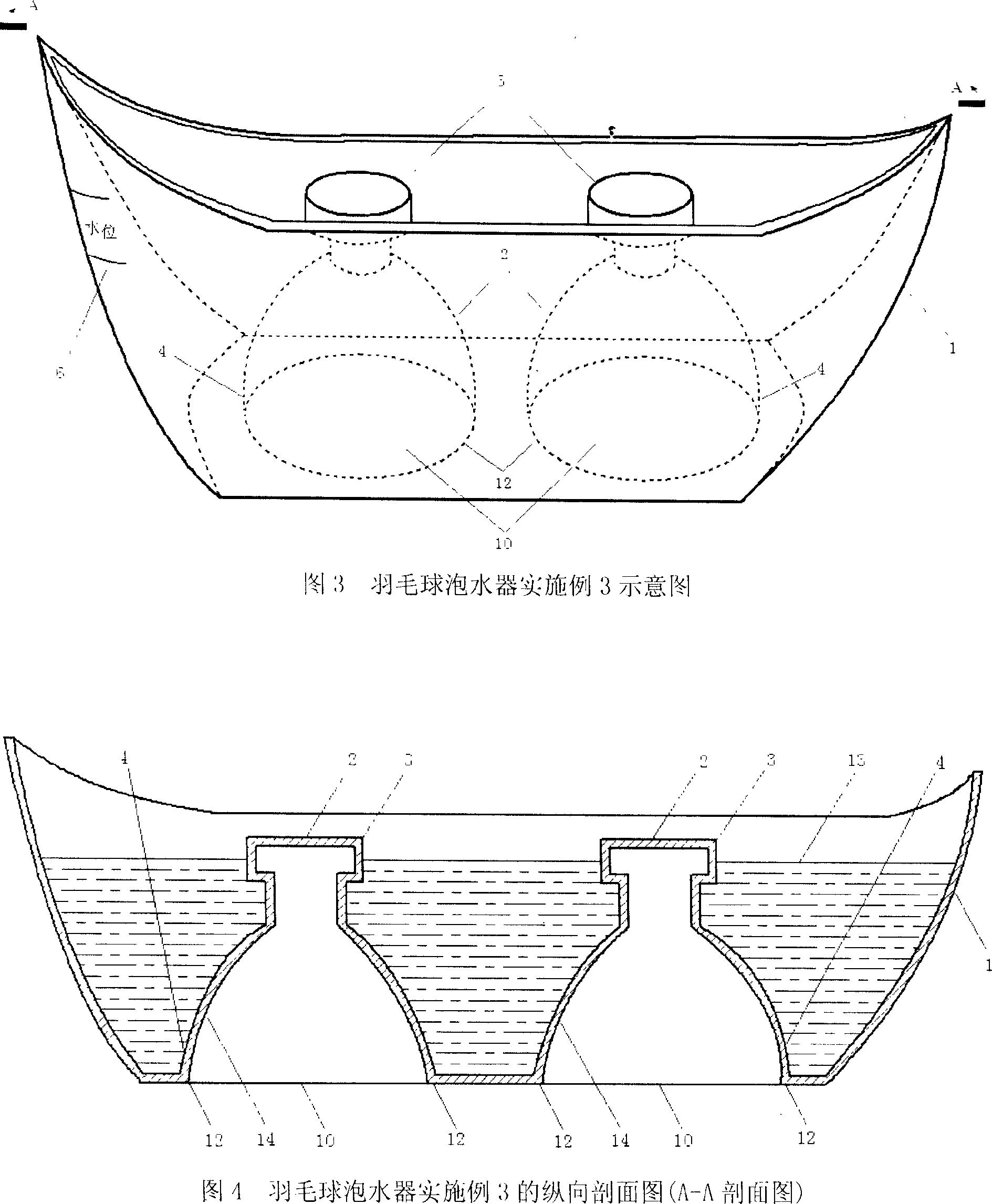 Immersion device for badminton