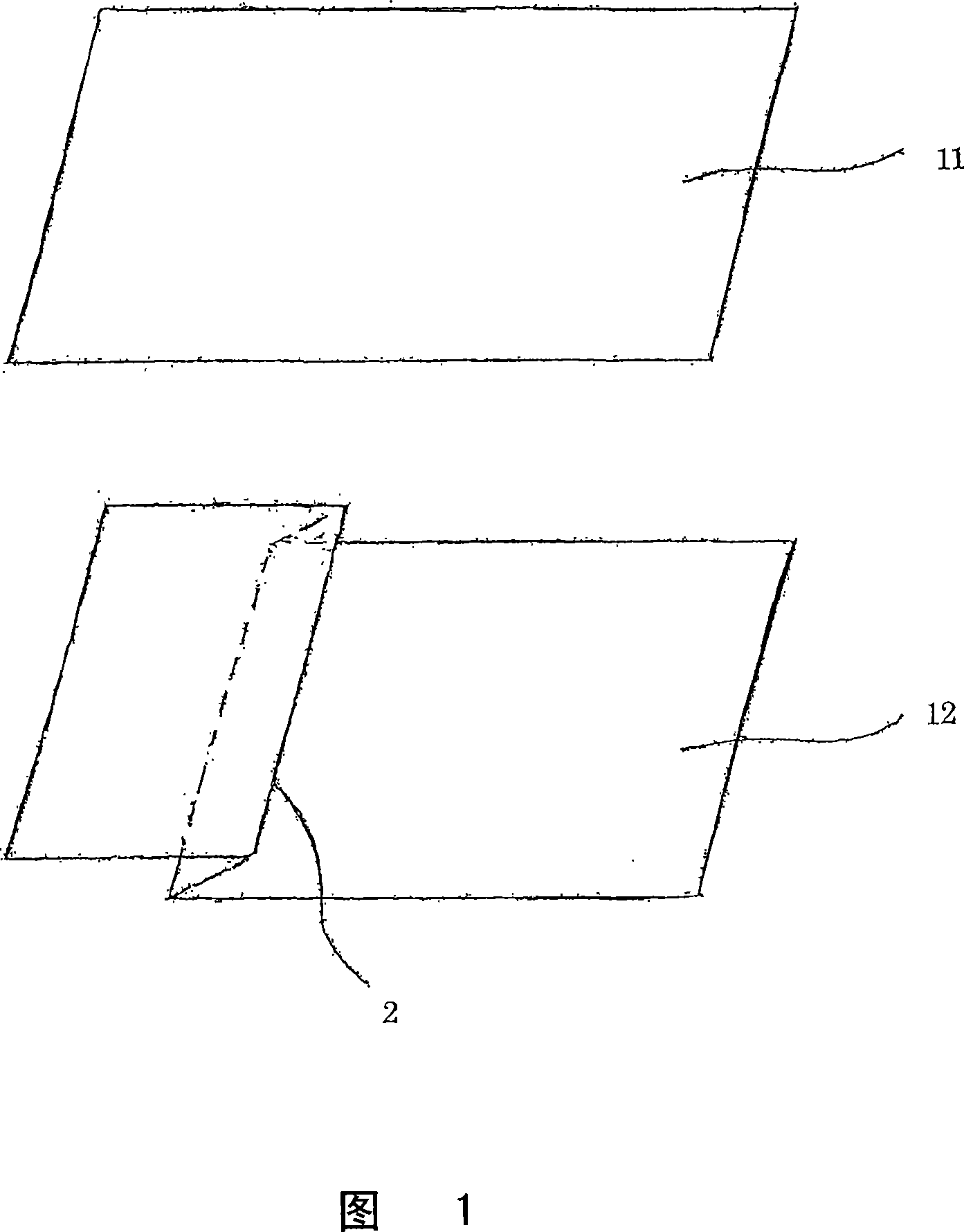 Plastic pouch and method of producing the same