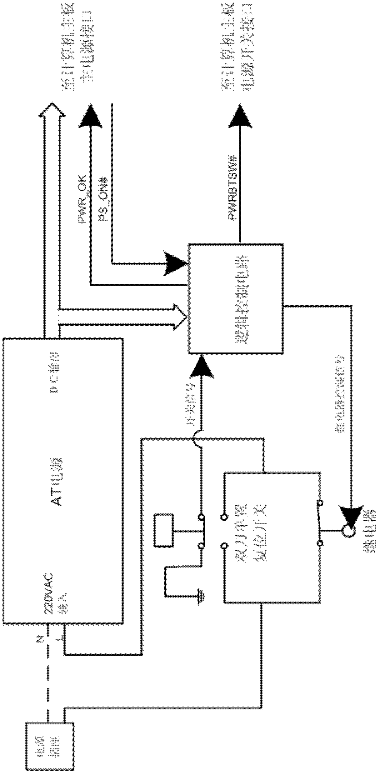 Circuit for realizing computer soft off and control method thereof