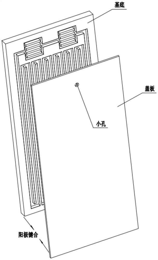 Micro plate-type pulsating heat tube radiator capable of enhancing condensation