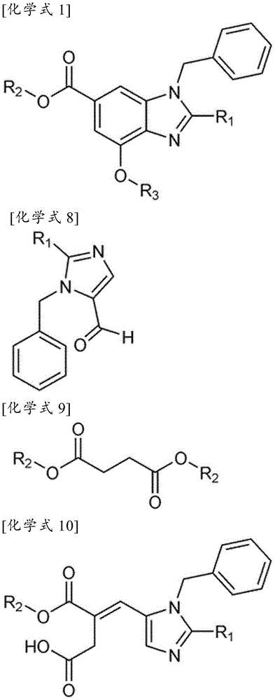 Method for preparation of benzimidazole derivatives