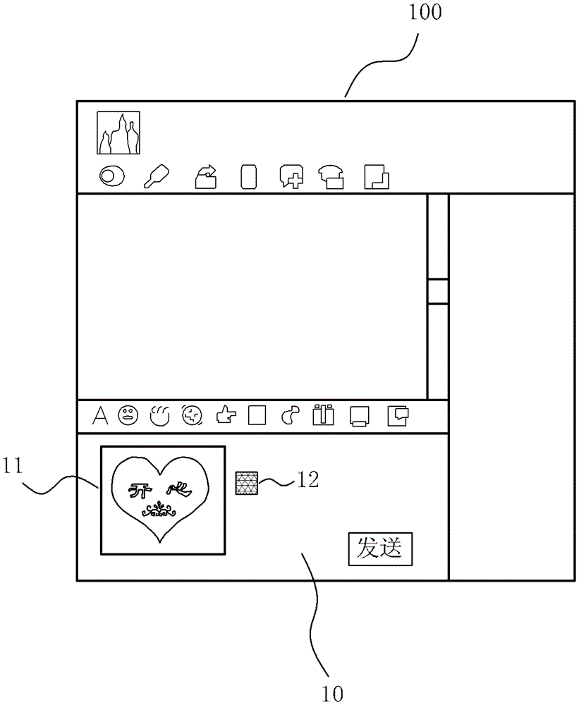 Method, terminal and system for editing dynamic pictures in client content sending window