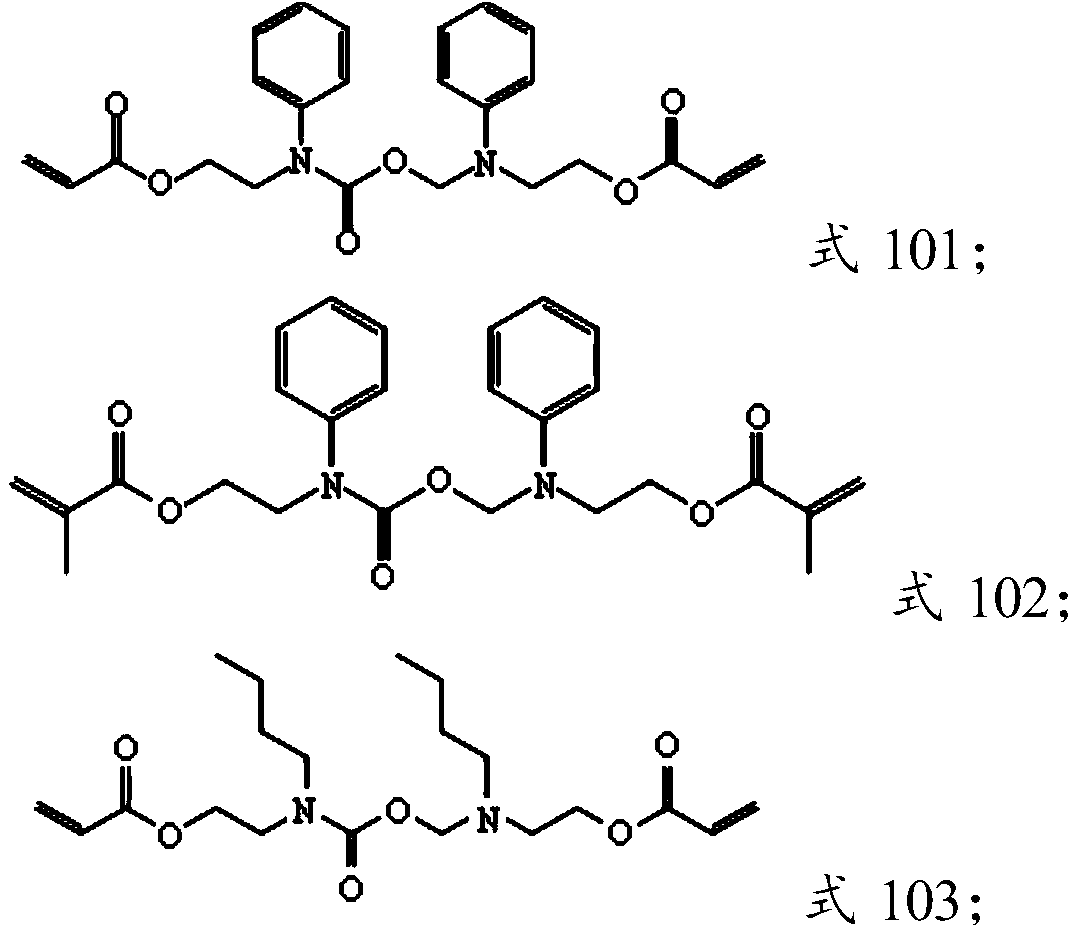 Compound for packaging film, organic film packaging material and packaging film