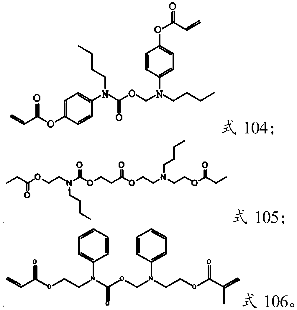 Compound for packaging film, organic film packaging material and packaging film