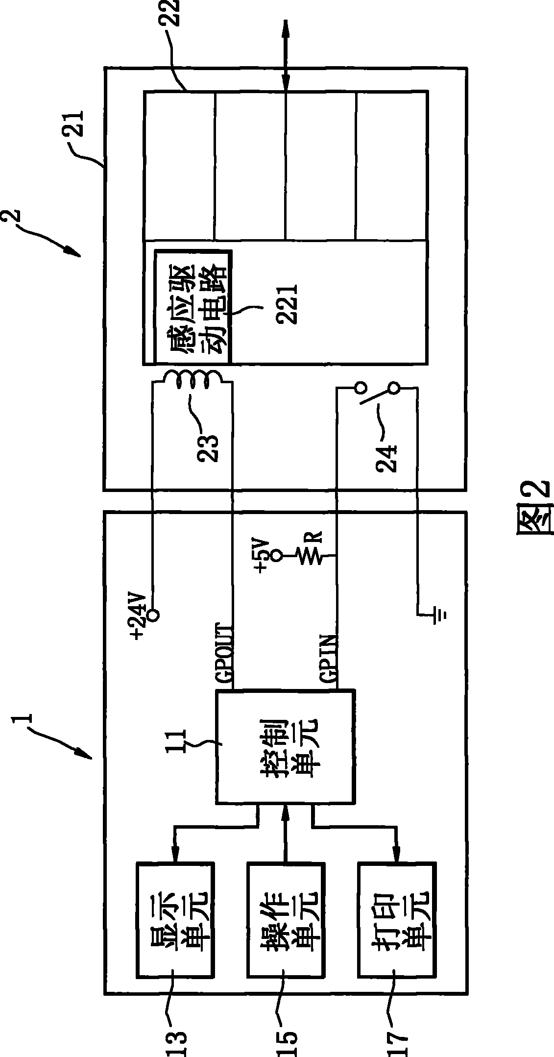 Cash box inspection device and cash register system