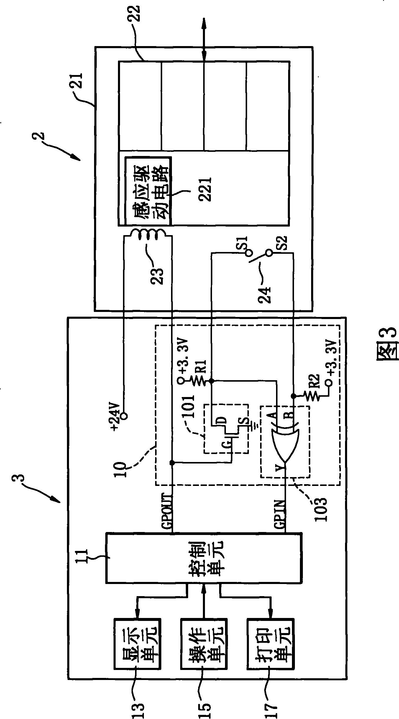 Cash box inspection device and cash register system