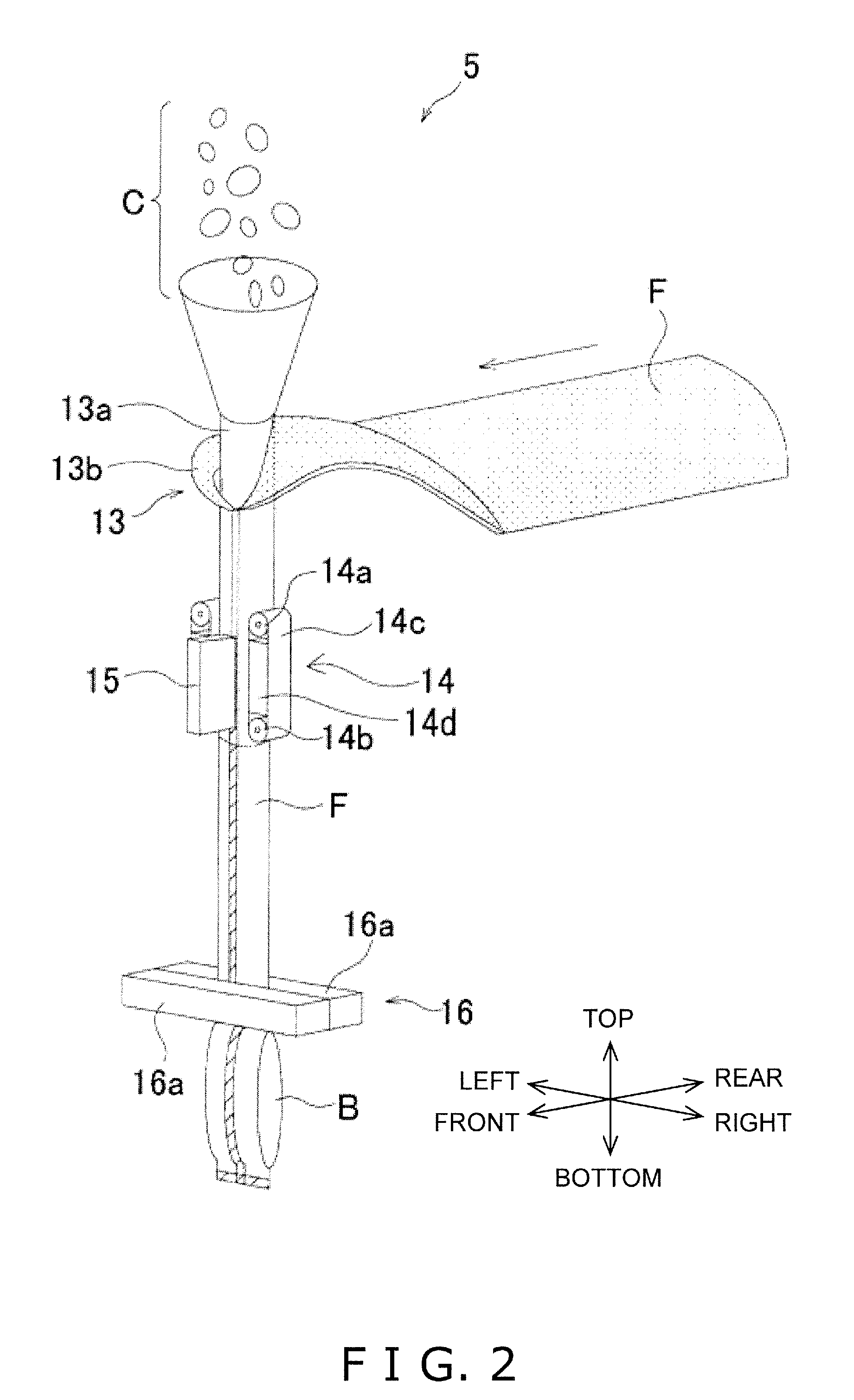 Packaging machine and suction control apparatus
