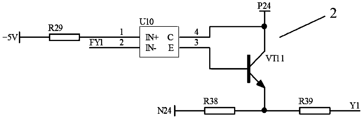 Multi-path switch quantity scanning detection system