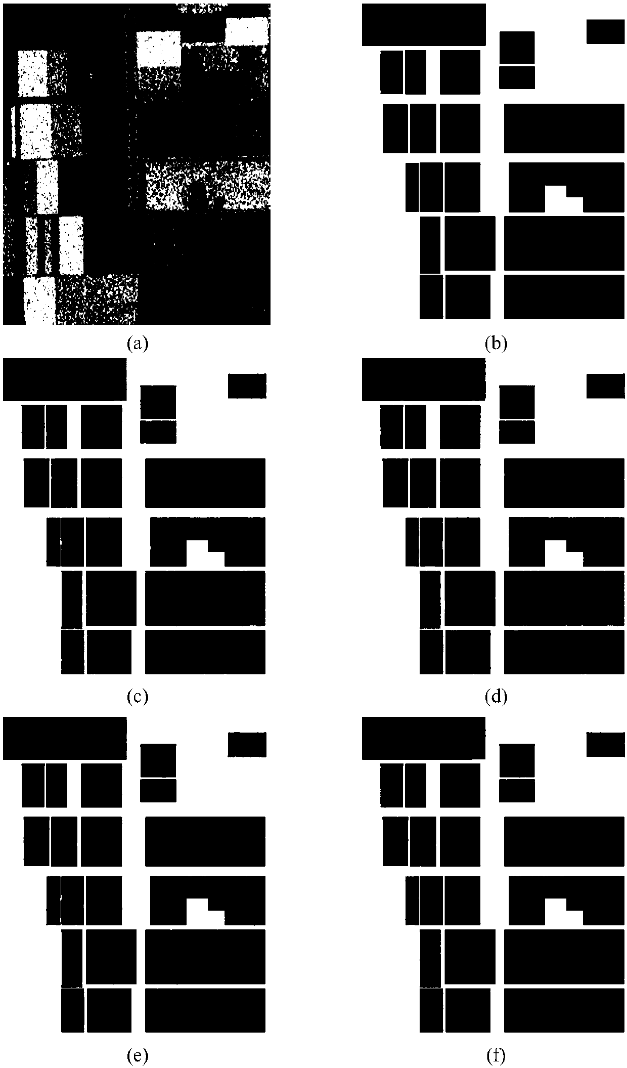 Polarized SAR image classification method based on semi-supervised depth distance metric network