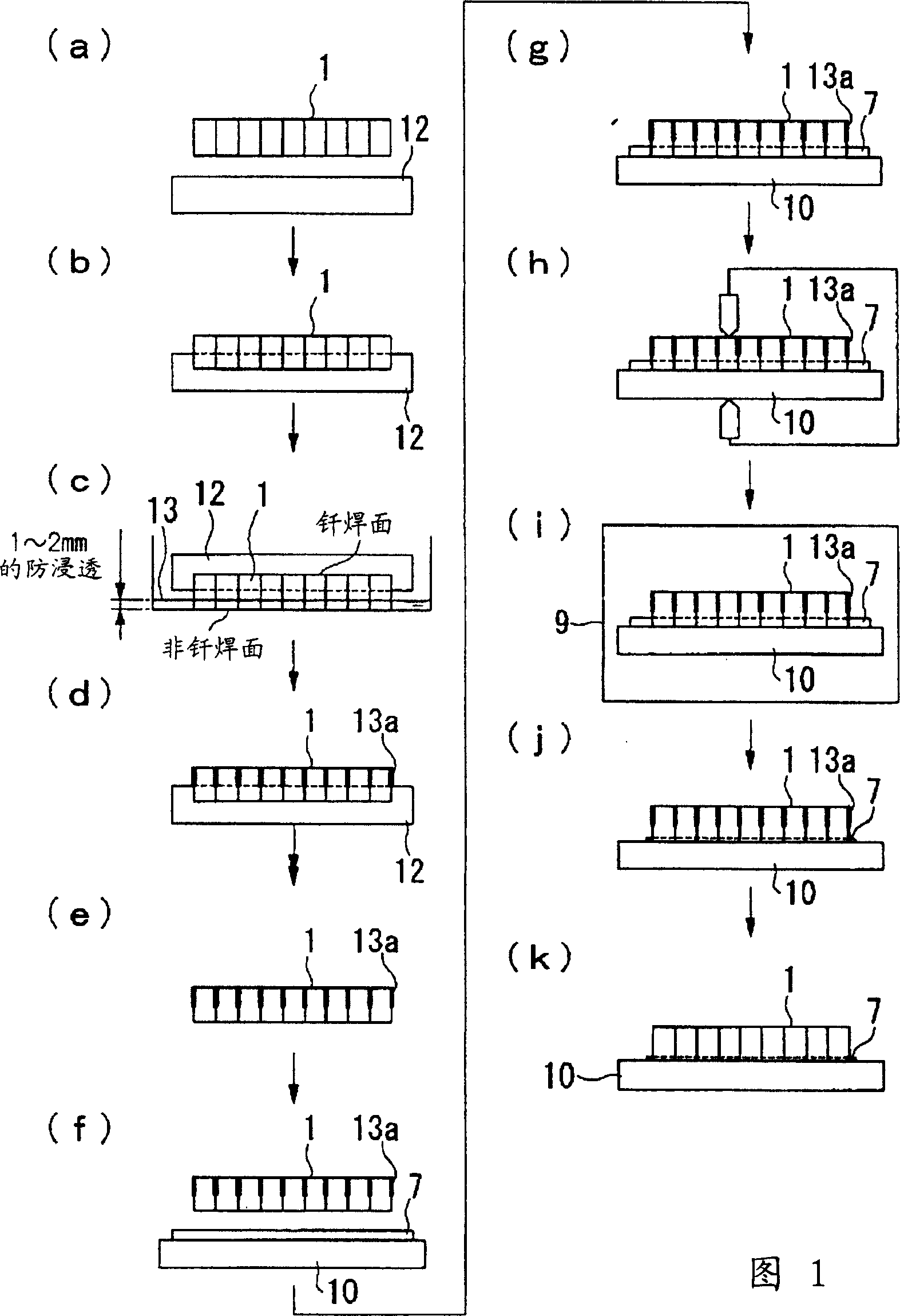 Soldering structure and soldering method for machinable seal structual parts