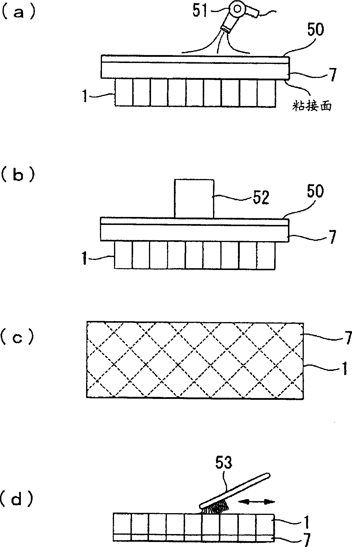 Soldering structure and soldering method for machinable seal structual parts