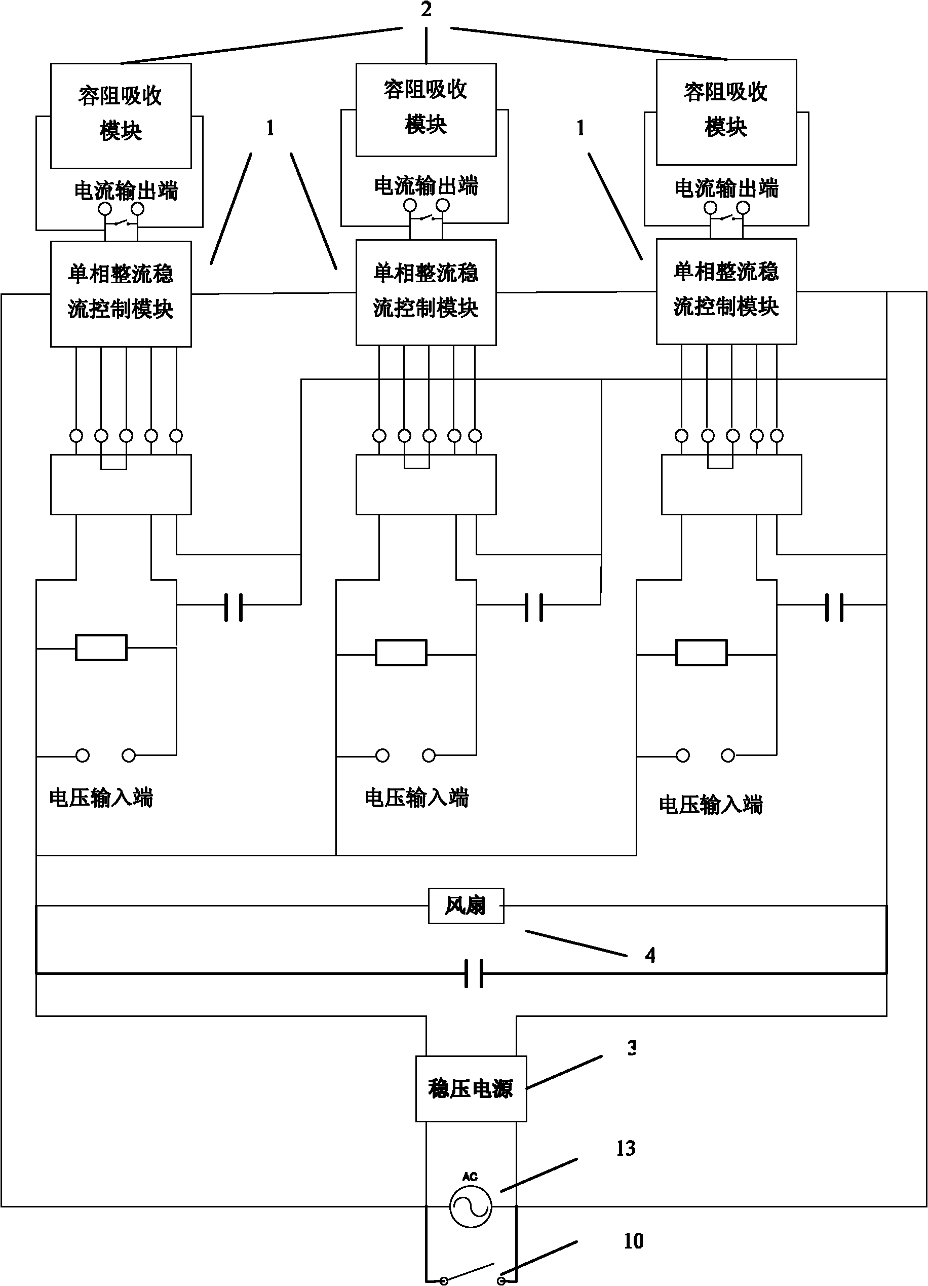 Active control drive power supply for shape memory alloy