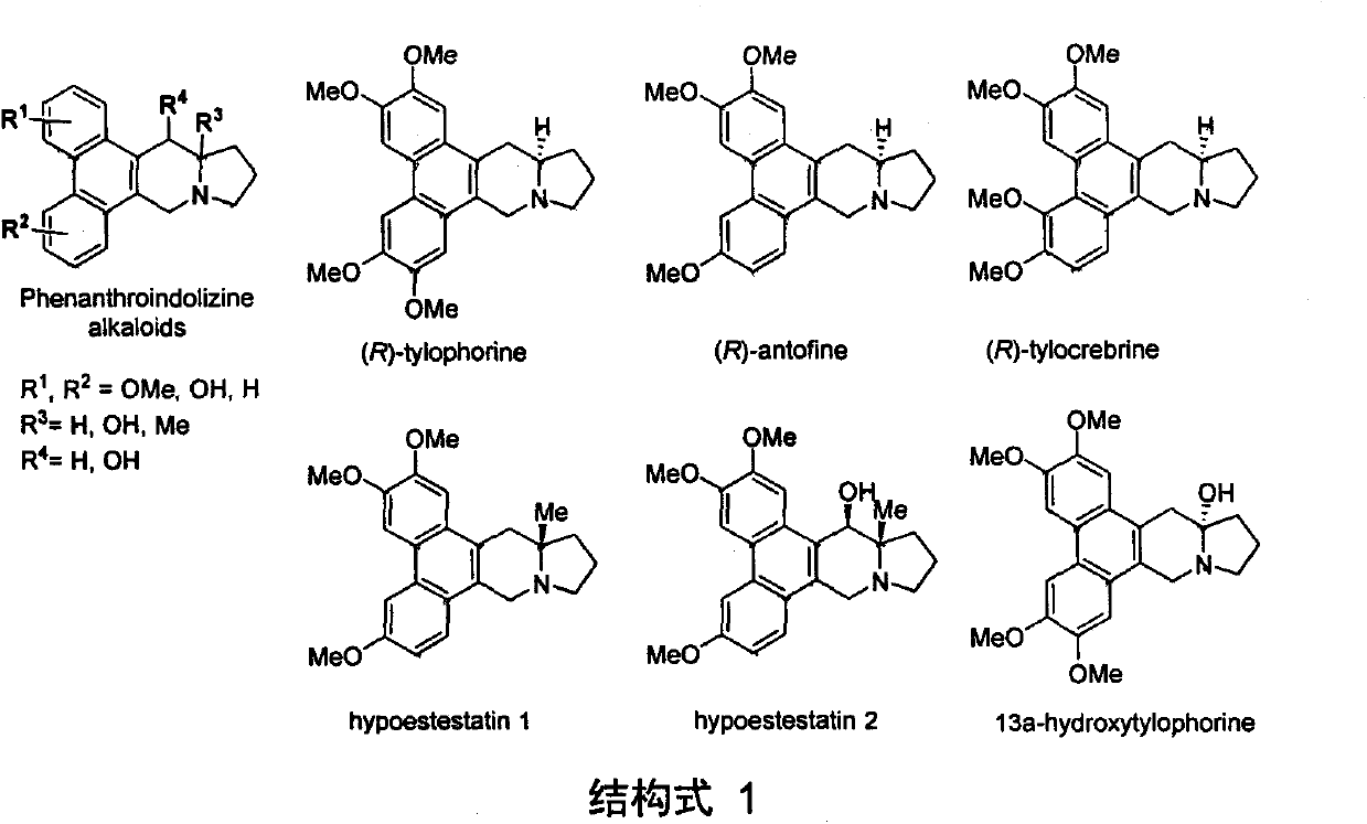 A new method for the total synthesis of 13a-hydroxysiliphenine