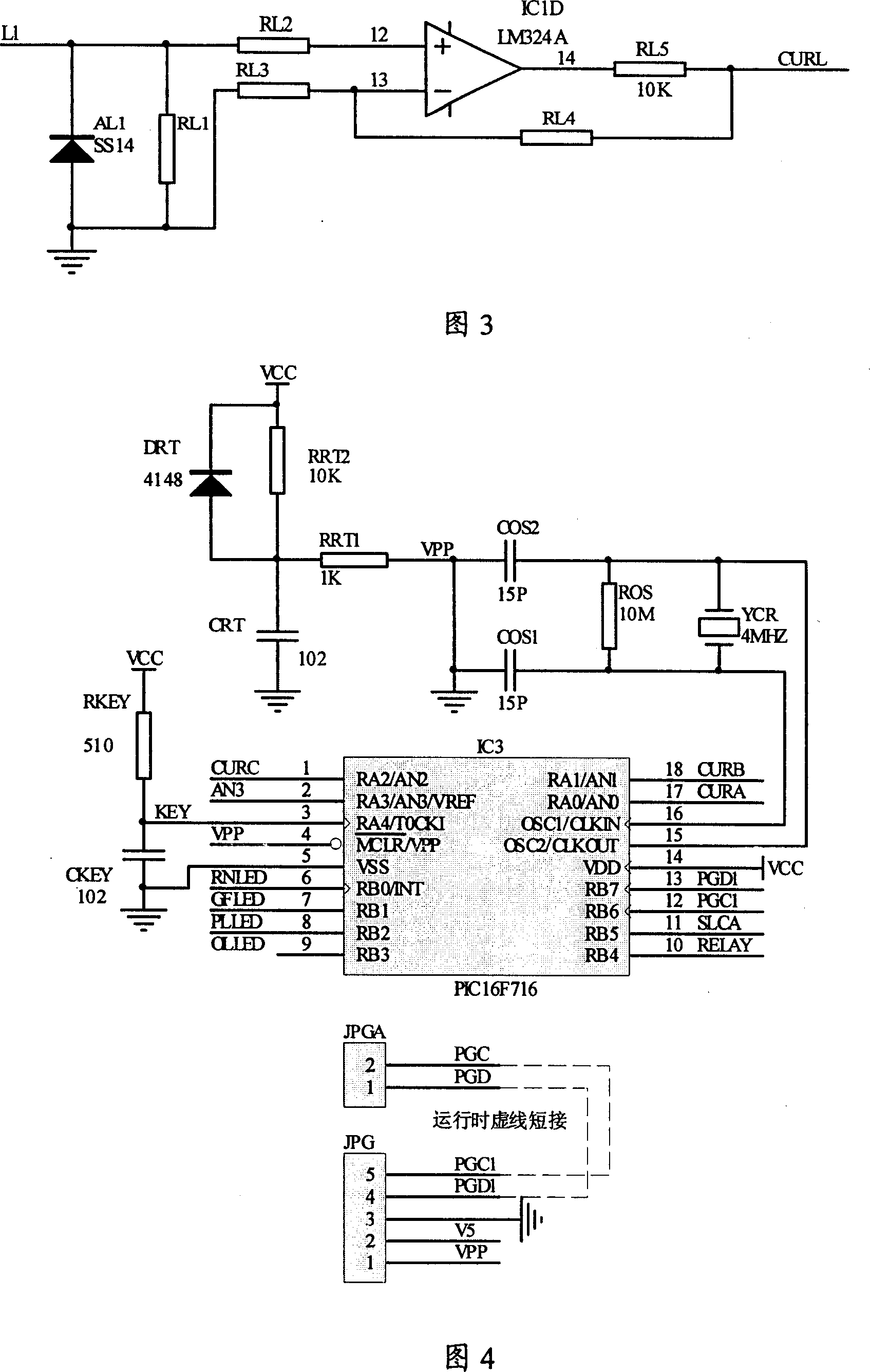 Controller for digital control and protective switch appliance