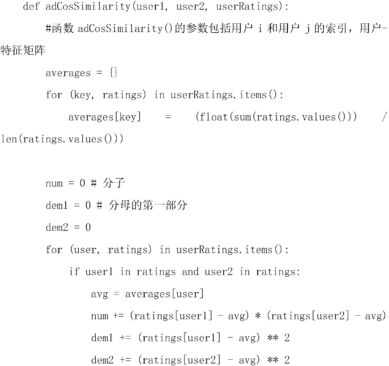 Matrix decomposition and collaborative filter algorithm combined movie recommendation method