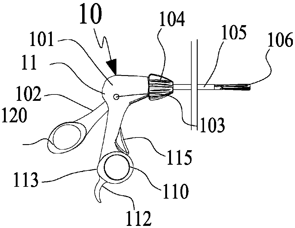 Surgical instrument with improved lock mechanism