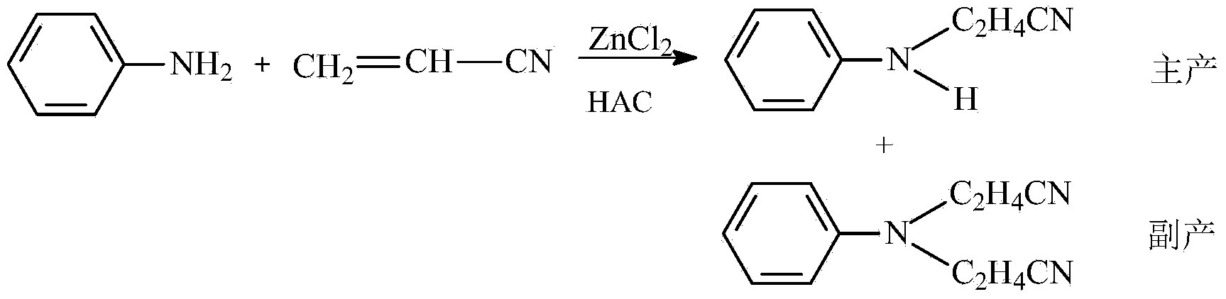 Method for producing N-cyanoethylaniline and N,N-dicyanoethylaniline by adopting one-step cleaning process